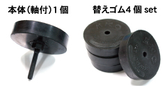 トレーサー