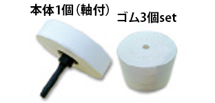 トレーサー