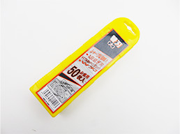 パワーグリップオートL用替刃