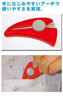 クイックナイフ