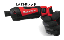 充電式スティックインパクトドライバーEZ7521
