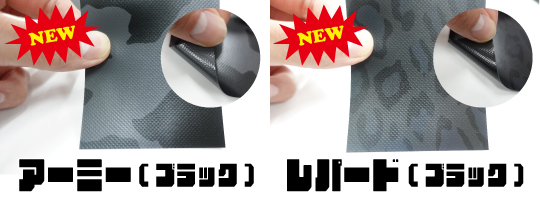 迷彩柄ターポリン