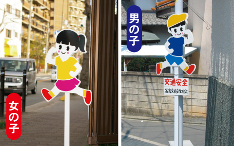 NEWミニチャイルド画像