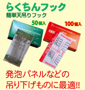 �炭����t�b�N