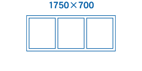 1750×700サイズ