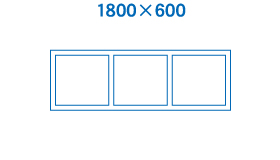 1800×600サイズ