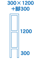 885×500+脚605サイズ