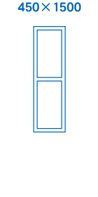 450×1500サイズ