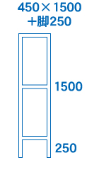 900×500+脚600サイズ