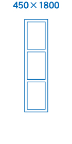 450×1800サイズ