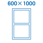 600×1000サイズ