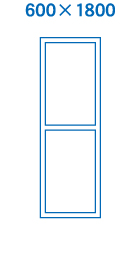 600×1800サイズ