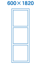 600×1820サイズ