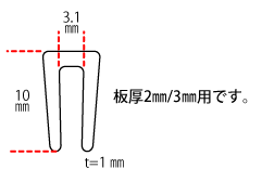 フチゴム寸法図