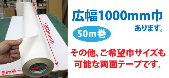 キクダブルテープ NO.216