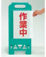 ポケットタイプ