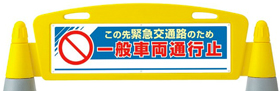 865-321(片面のみ)
