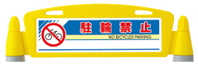 865-211(片面)/865-212(両面)