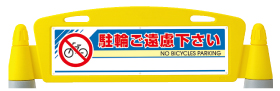 865-221(片面)/865-222(両面)