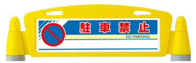 865-231(片面)/865-232(両面)