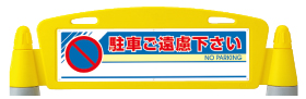 865-241(片面)/865-242(両面)