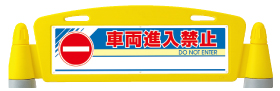 865-251(片面のみ)
