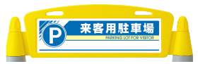 865-271(片面)/865-272(両面)