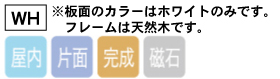 チョークボード板