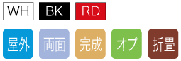 A型看板