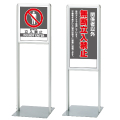 signstand_al