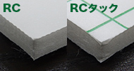 gooパネRC・RCタック