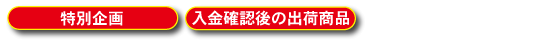 �A���~������GS�ЖʃT�[�r�X�R�[�g