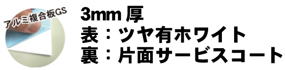 �A���~������GS�ЖʃT�[�r�X�R�[�g