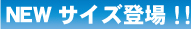 POPタペパイプ