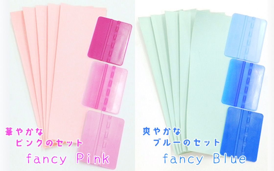 NEWセット!!スキージ付スキージカバー fancy Pink & fancy Blue