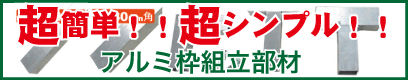 �A���~�g�g������