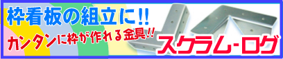 �X�N�������O