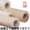 R�e�[�v�V���[�Y�a���^�C�v�A�v���P�[�V����
