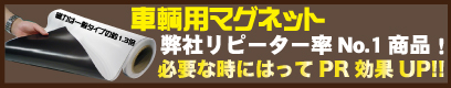 ���q�p�}�O�l�b�g
