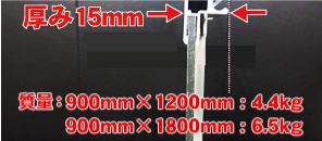 スタイリッシュでとっても軽量