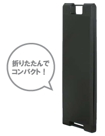 折りたためてコンパクトな手書きサイン!!