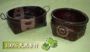 無臭柿渋