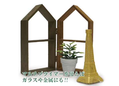 アイアンペイント使用例04