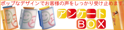 �A���P�[�g�p�b�N