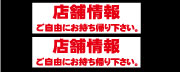 �C���t�H�p�b�NA4�T�C�Y�p�V�[�� C