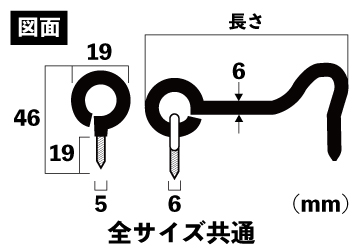 あおり止め図面