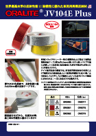 JV104E Plus