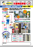 NEWミニチャイルド