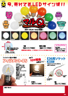 マルQ & フィラメント45