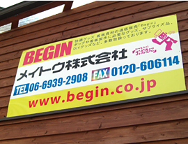 新喜多センター02